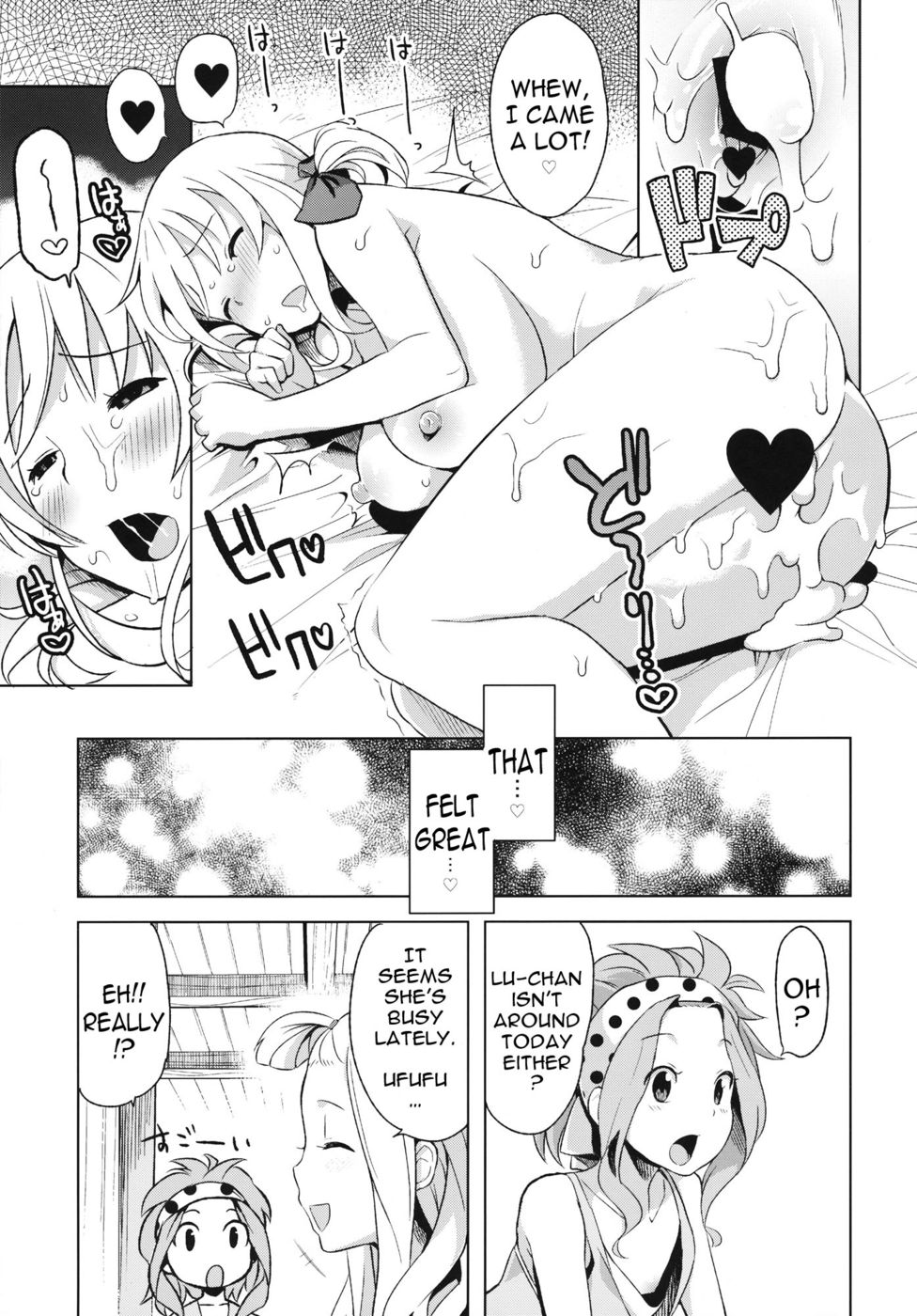 Hentai Manga Comic-Chichikko Bitch-Chapter 4-22